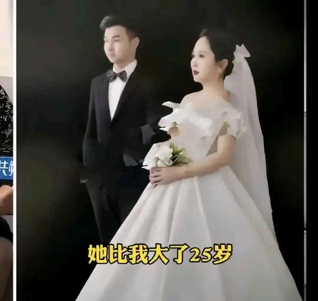 哭死！25岁男子结完婚才知女方已经50岁，儿子都比他大-图1