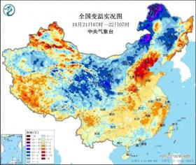 冷空气将继续影响中东部地区！第20号台风“潭美”生成-图1