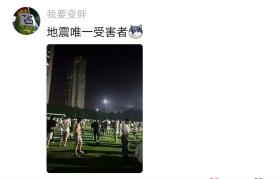 笑死！合肥地震了，我连鞋子裤子都没穿就从女生宿舍六楼冲下去了-图8