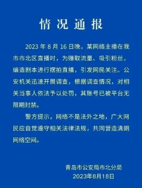 辛巴、骆王宇、二驴突然觉醒，全面复出，一切重头再来-图10