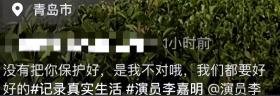 41岁李嘉明婚后12天屡传婚变！23岁娇妻住院后哭诉：一次次红了眼-图5