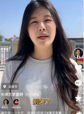 41岁李嘉明婚后12天屡传婚变！23岁娇妻住院后哭诉：一次次红了眼-图13