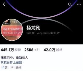 同是模仿明星，教海哗派头比刘德华还大，王宝弱却被本尊索赔百万-图16