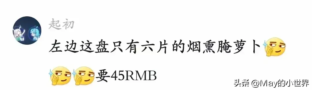 为什么全世界最瘦的是日本人？快饿死的时候给你来点，命就续上了-图9