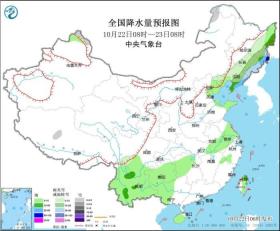 中东部地区继续吹冷风 第20号台风“潭美”生成-图3