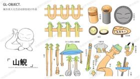 院内深处的“隐秘瑰宝”-周可-图5