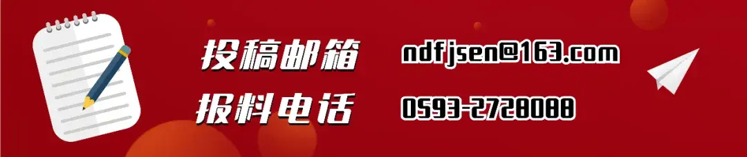 制造业单项冠军企业！福建拟推荐14家→-图3