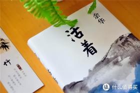 30本高评分文学著作，比刷短视频过瘾-图3