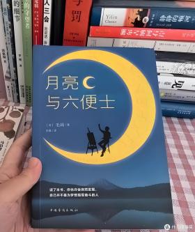 30本高评分文学著作，比刷短视频过瘾-图10