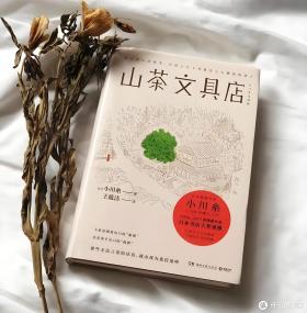 30本高评分文学著作，比刷短视频过瘾-图19