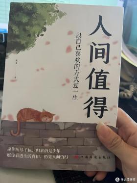 30本高评分文学著作，比刷短视频过瘾-图24