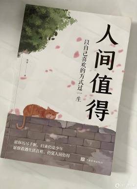 30本高评分文学著作，比刷短视频过瘾-图23