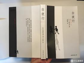 30本高评分文学著作，比刷短视频过瘾-图44