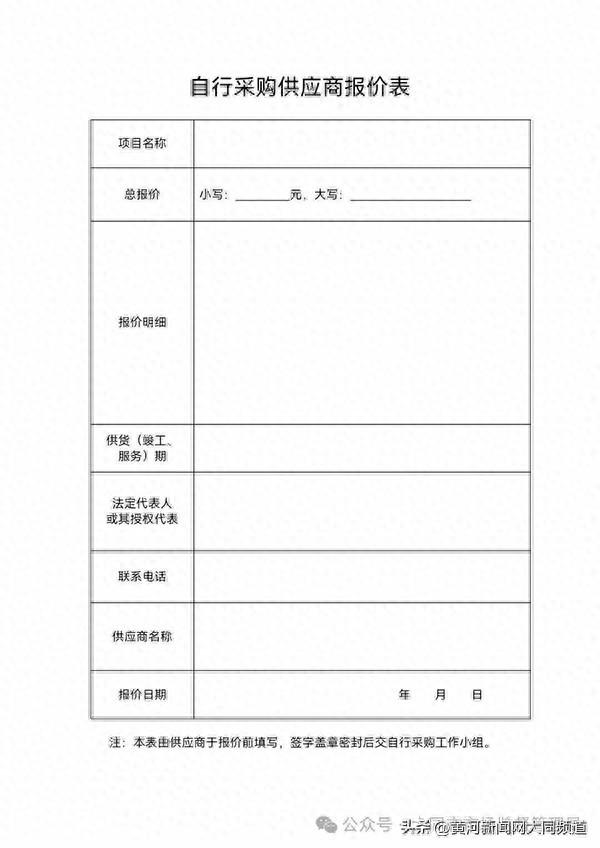 肉制品安全再升级，大同快检采购服务公告出炉！-图1