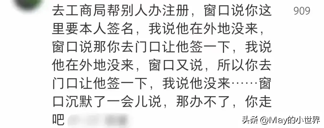 原来生活中暗示这么明显，问就是不行，不问就是可以-图7