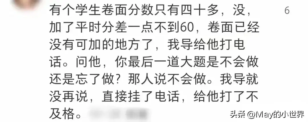 原来生活中暗示这么明显，问就是不行，不问就是可以-图8