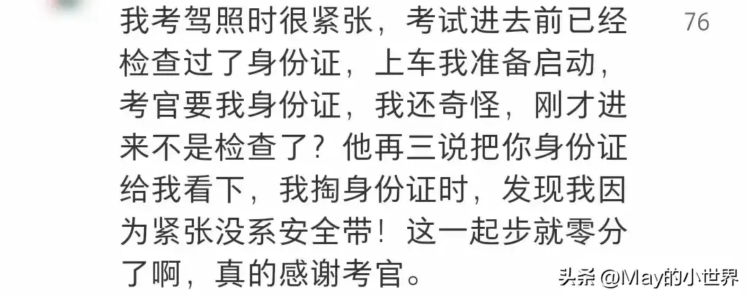 原来生活中暗示这么明显，问就是不行，不问就是可以-图13