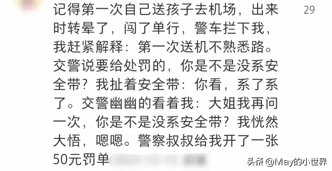 原来生活中暗示这么明显，问就是不行，不问就是可以-图15