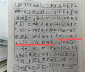 小学生组词组出了“栓Q”！多所小学语文教师宣布：禁用网络用语-图1