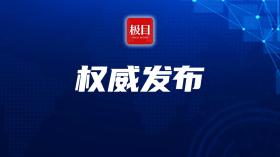 《城市公共交通条例》12月1日起施行：未经城市人民政府同意，城市公交企业不得终止运营服务-图1