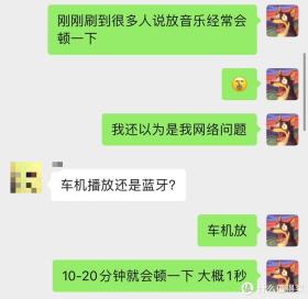 说点车评人不谈的～真车主来讲讲极氪7X的体验，这车到底怎样？-图22