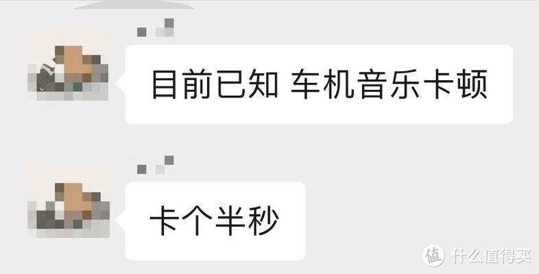 说点车评人不谈的～真车主来讲讲极氪7X的体验，这车到底怎样？-图23