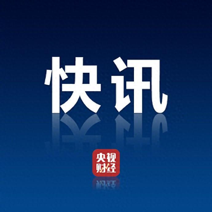 前三季度电信新兴业务收入超3200亿元我国农村网民规模超过3亿